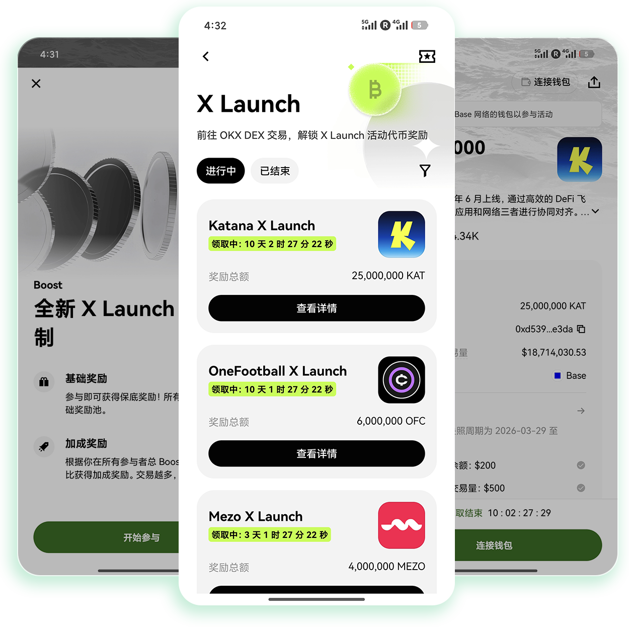 oyi交易所官网 提供低滑点高流动性的加密货币交易站点